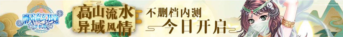 探索論壇